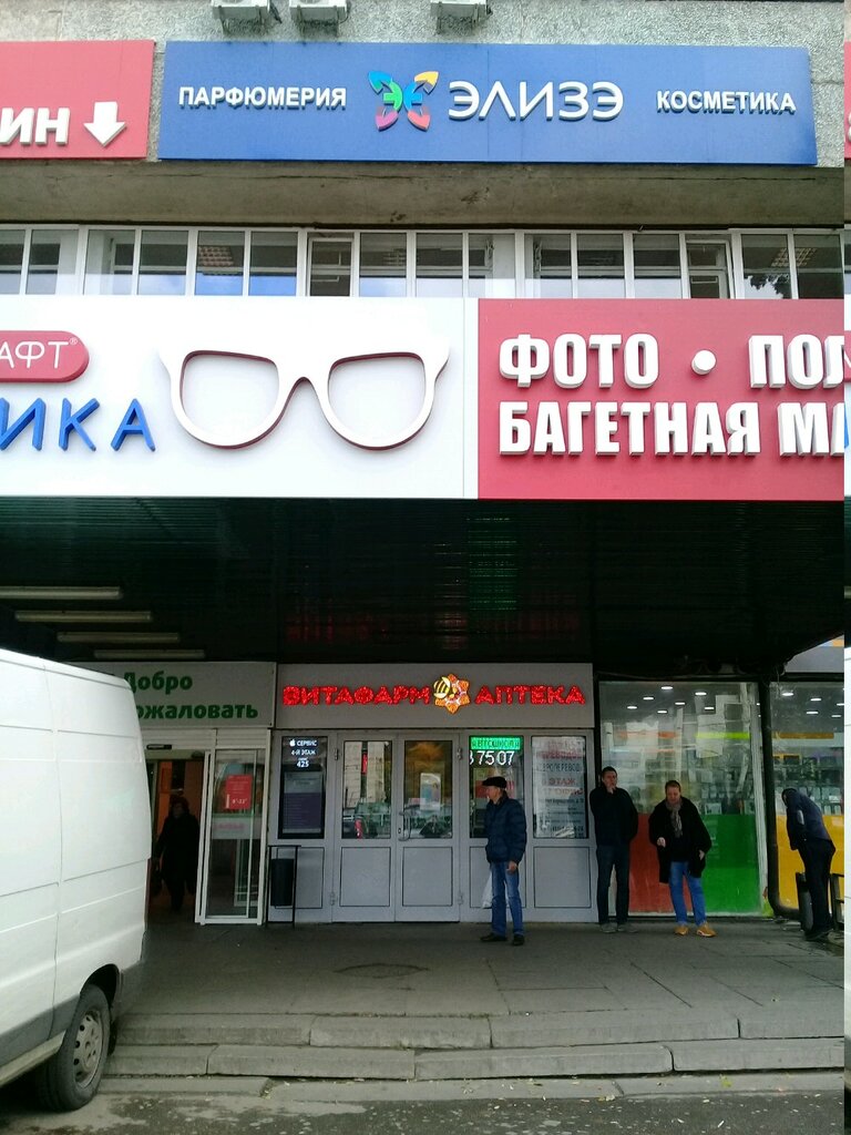 Gitaraist Ru Музыкальный Магазин Москва