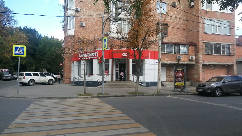 Grocery Magnit, Rostov‑na‑Donu, photo