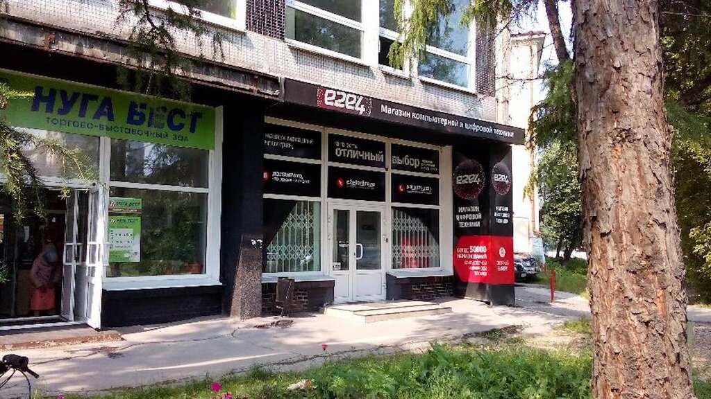 Магазин 4 4 Иркутск