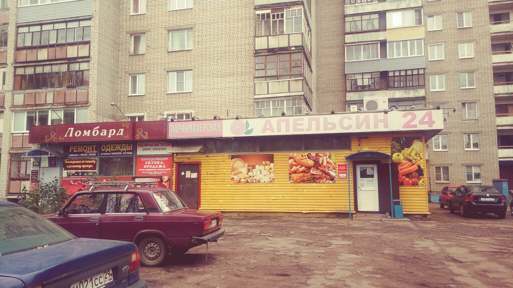 Магазин Волга Ярославль