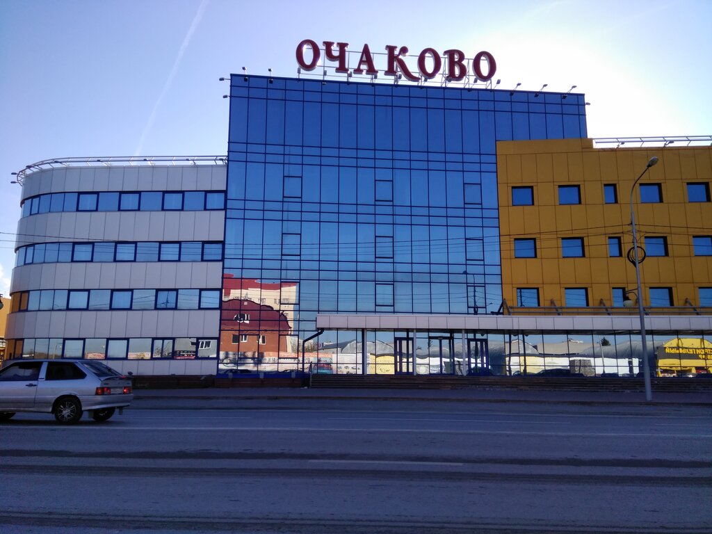 Очаково Тюмень Официальный Сайт Магазины