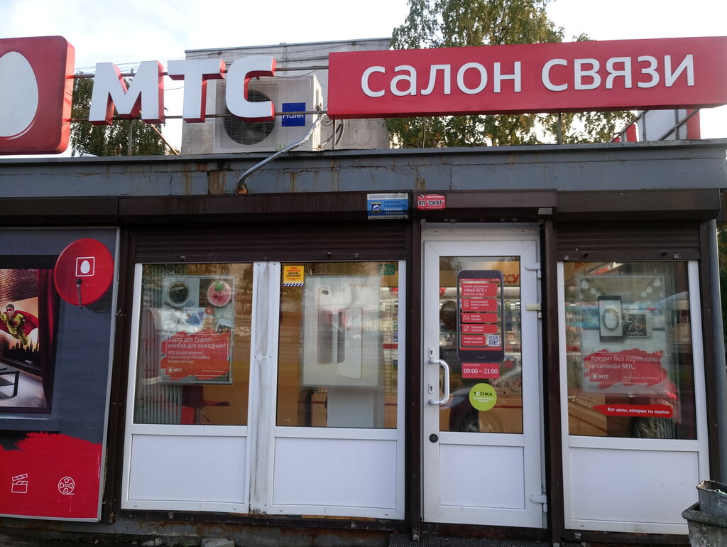 Магазины Ул Народная Спб