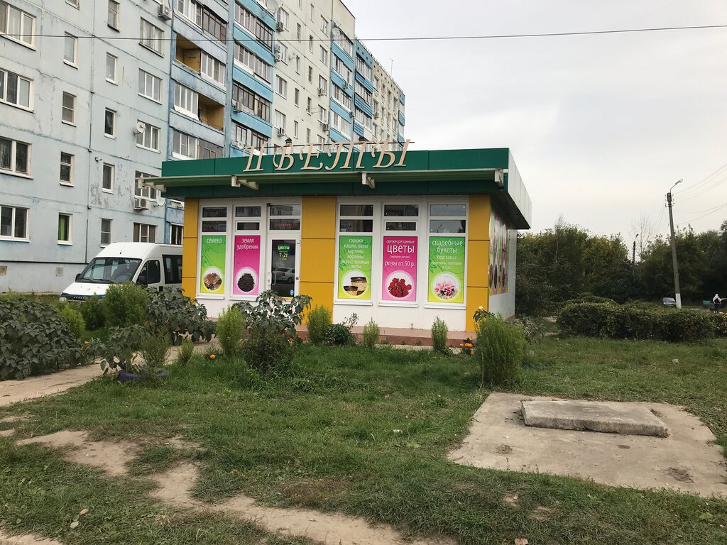 Магазин Семена Ул Генерала Белова