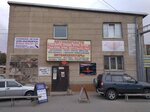 700Shin.ru (Бурейская ул., 3Д, посёлок Ангарский, Волгоград), шины и диски в Волгограде