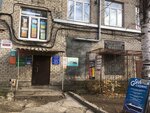 Фото 6 GSM-Сервис