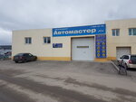 Avtomaster plyus (Metallurgov Avenue, 2Н), car service, auto repair