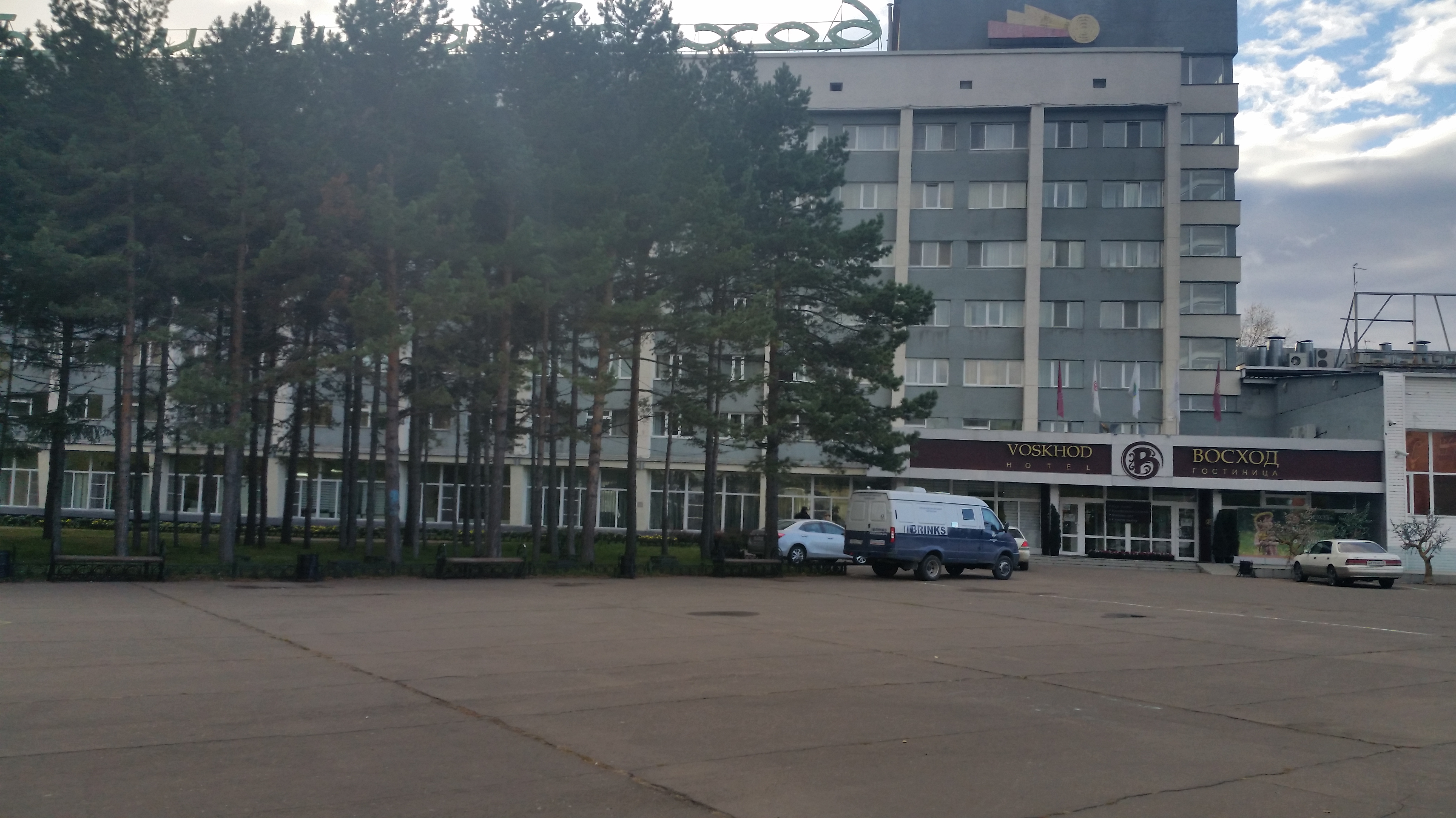 Фото Восход