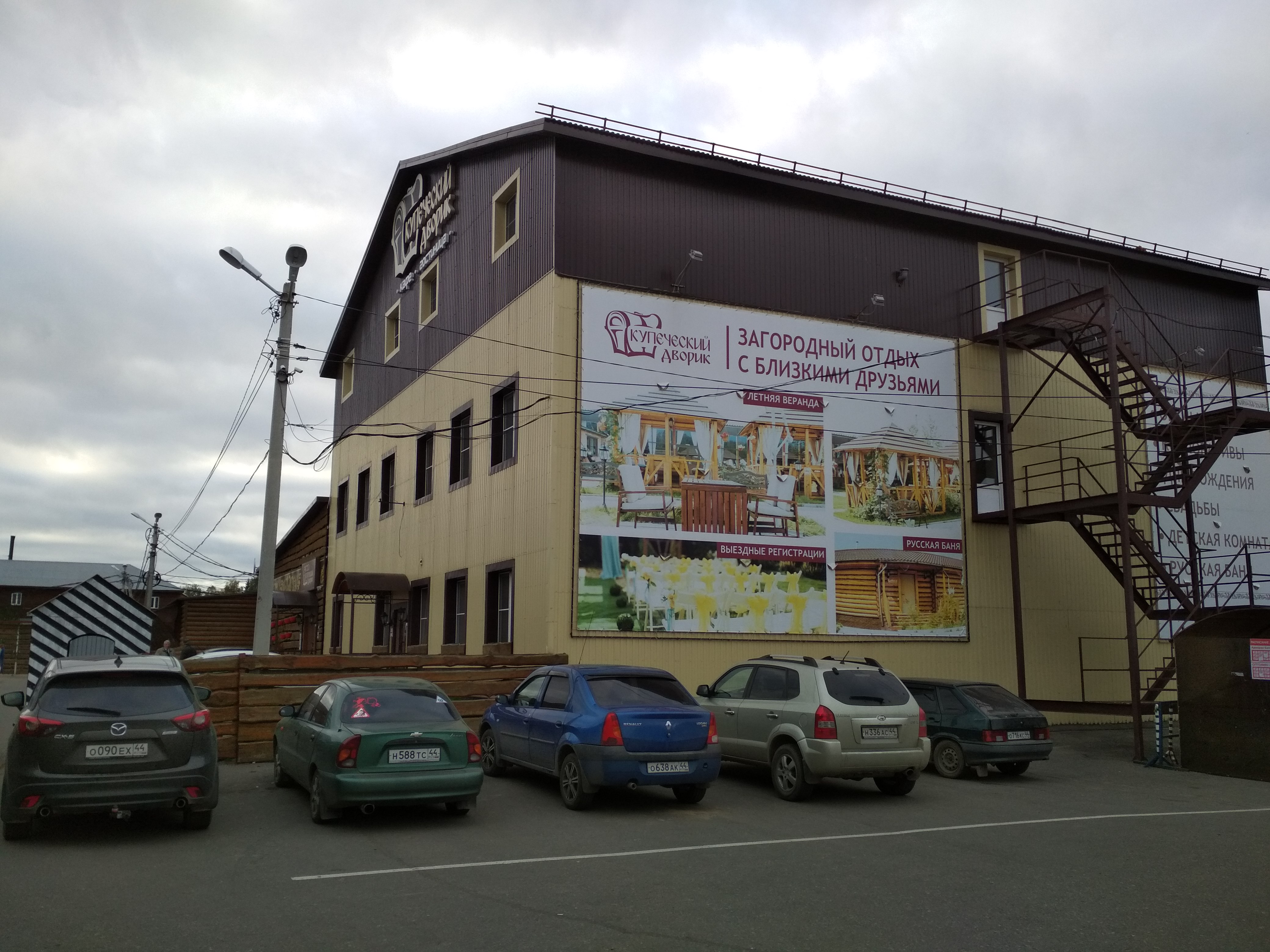 Фото Купеческий дворик