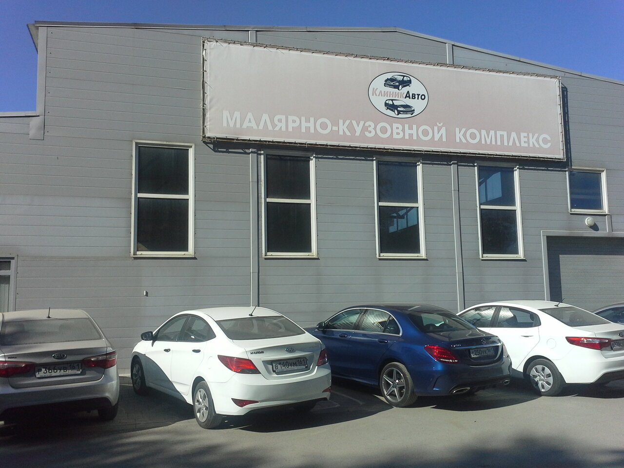 1 Машиностроительный переулок ростов на дону карта