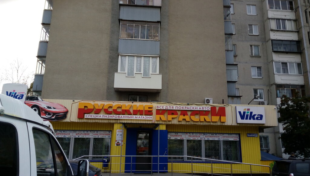 Русский мастер московская: найдено 81 картинок