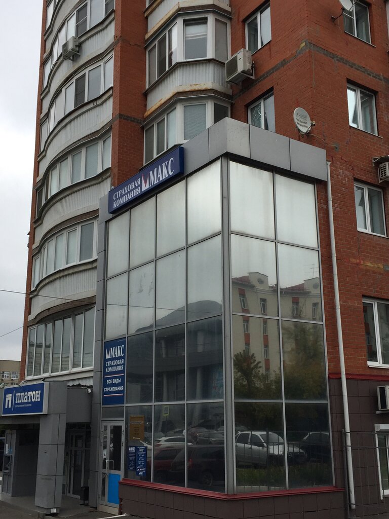 Макс м автострахование пенза