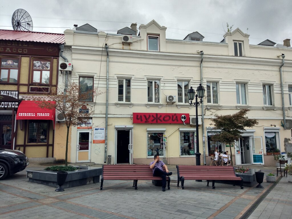 Магазины Одежды В Центре Владивостока