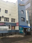 Vita+ (Kstovo, Kapitana Rachkova Avenue, 10Б), pharmacy