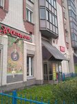 Zoopodarki (Badayeva Street, 6к1), pet shop