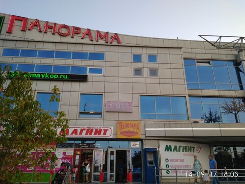 Лада центр пионерская