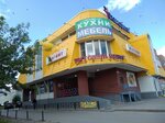 Западный (Pskov, Rokossovskogo Street, 10А), shopping mall