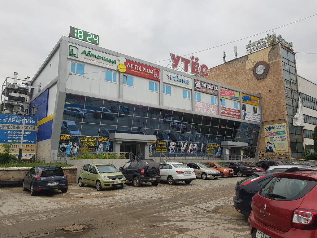 Торговый центр Утес, Орёл, фото