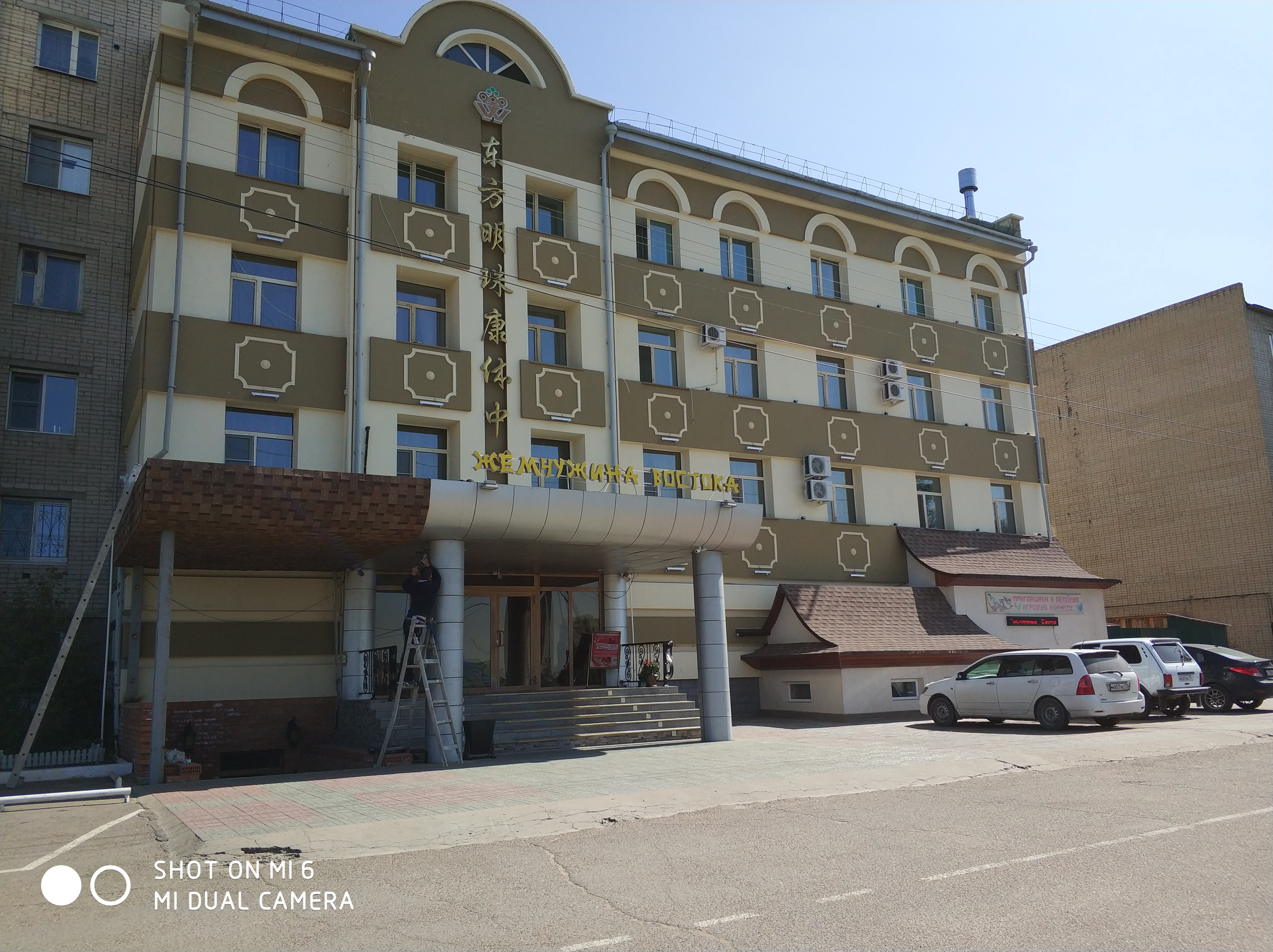 Фото Жемчужина Востока