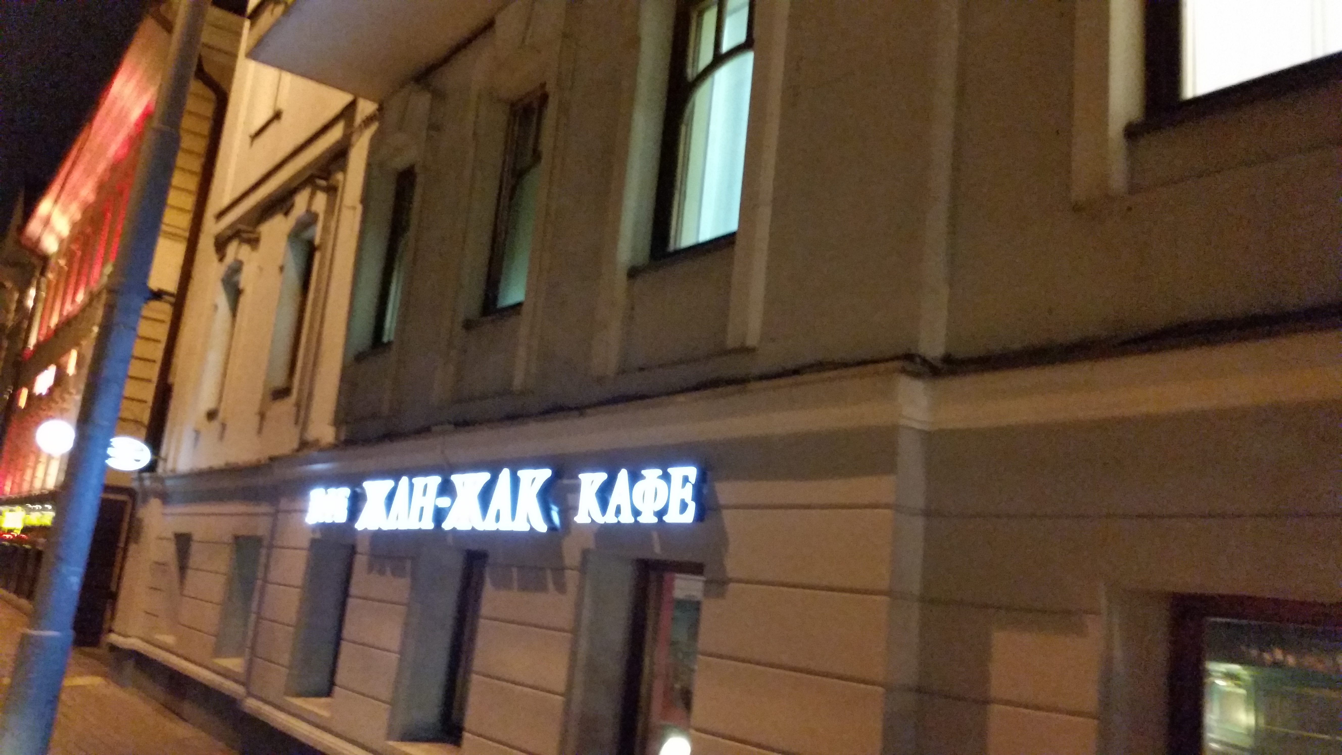 Фото Циркус