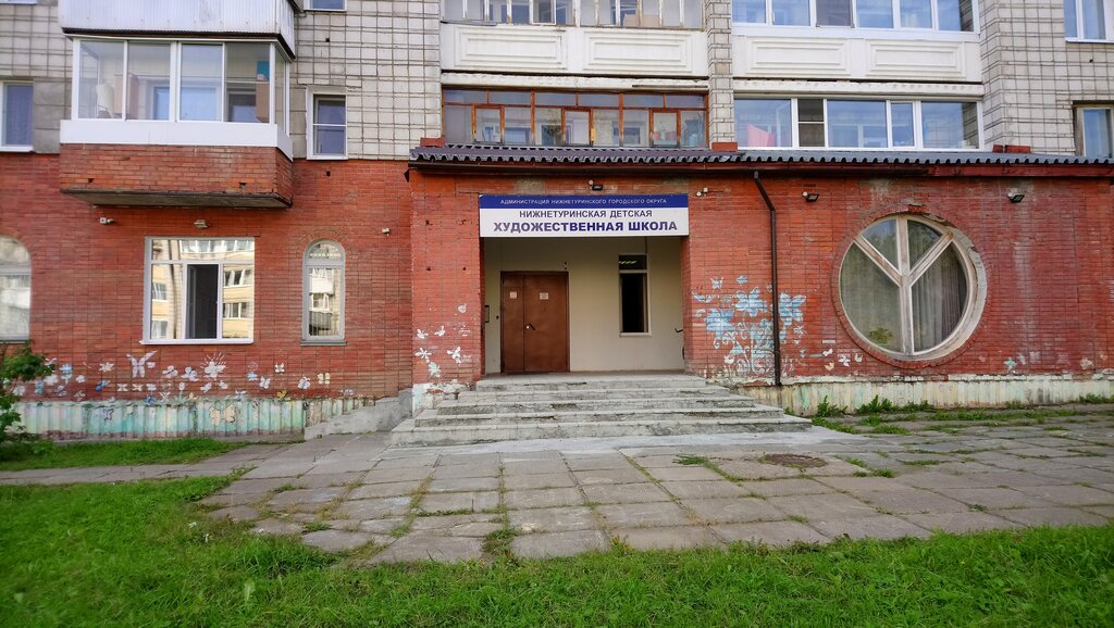 School of the arts Nizhneturinskaya Detskaya khudozhestvennaya shkola, Nignaya Tura, photo