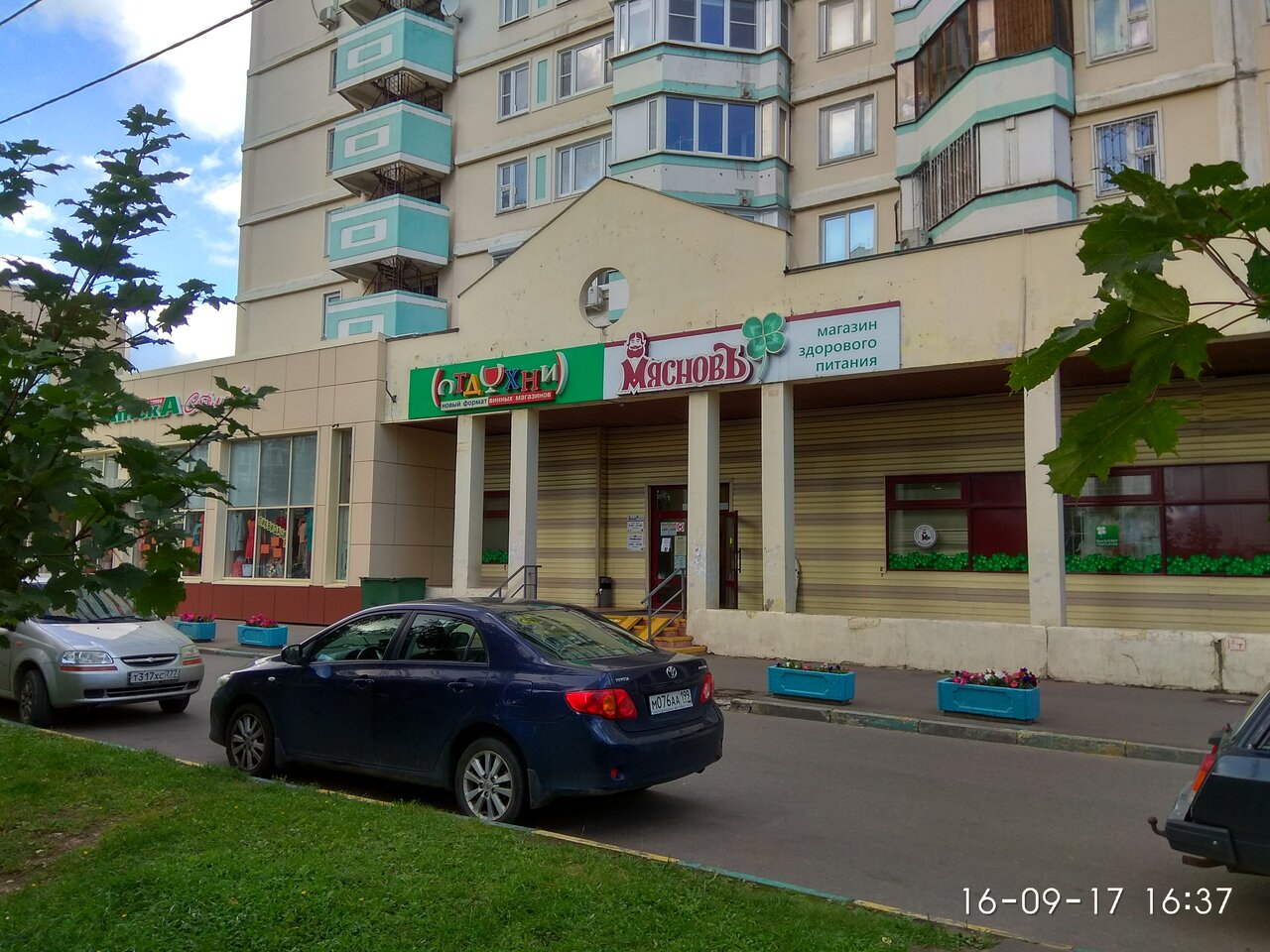 Куулклевер Магазины Москва На Карте
