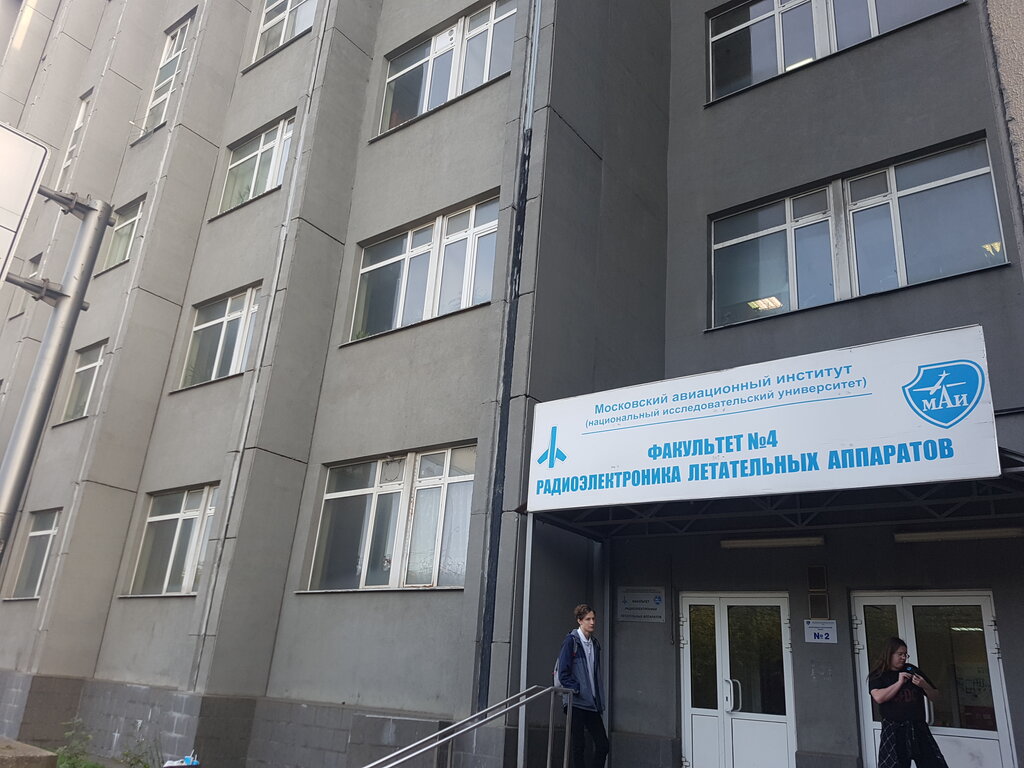 Карта маи с корпусами