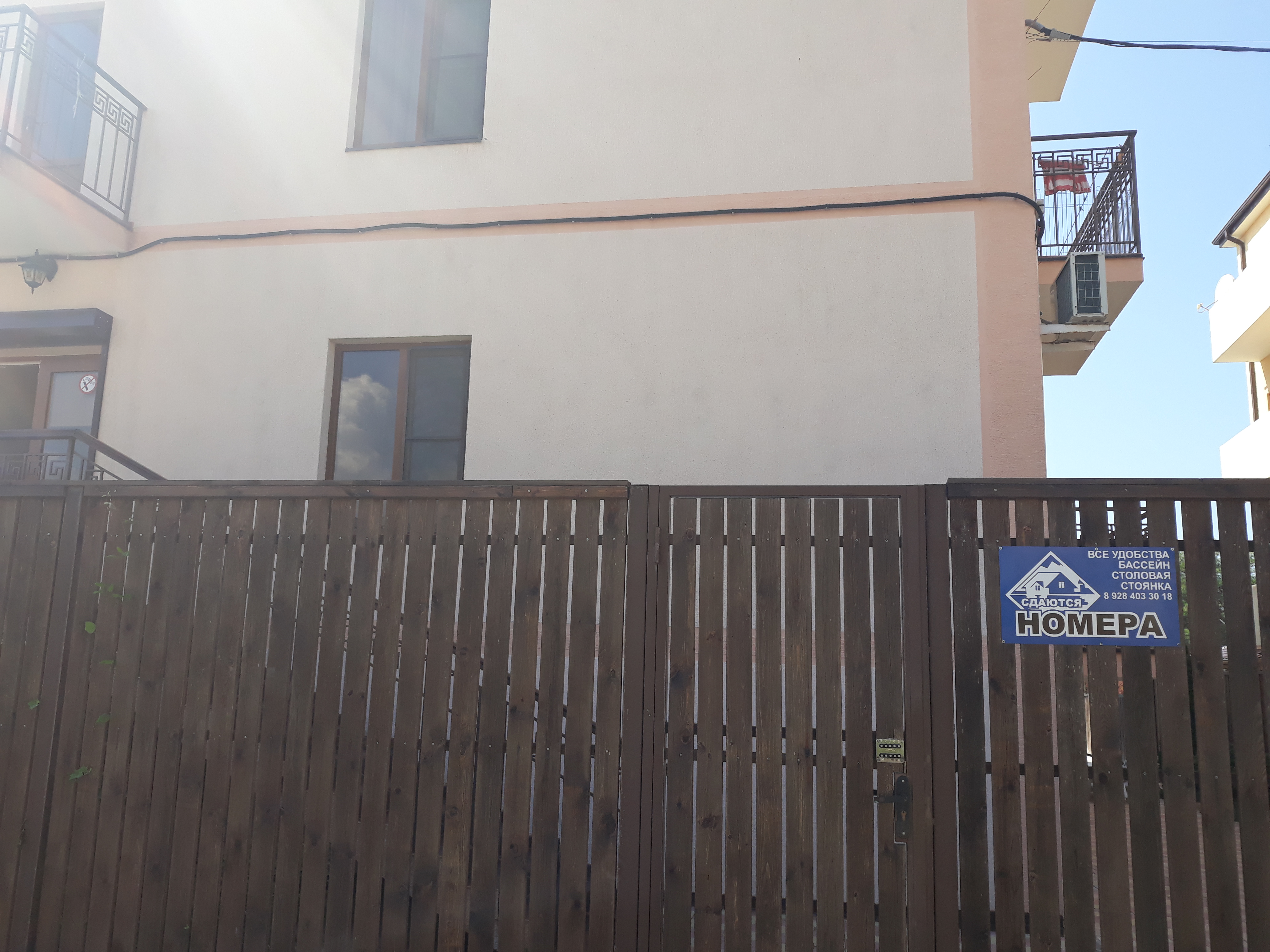 Фото Сириус