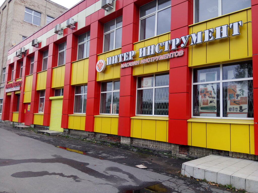 Ириновский 1 Магазин