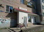 Apteka (Остров, улица Ленина, 5), pharmacy