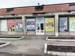 Магазин Стройка (Строительная ул., 27Б, посёлок Подгорный), строительные смеси в Красноярском крае