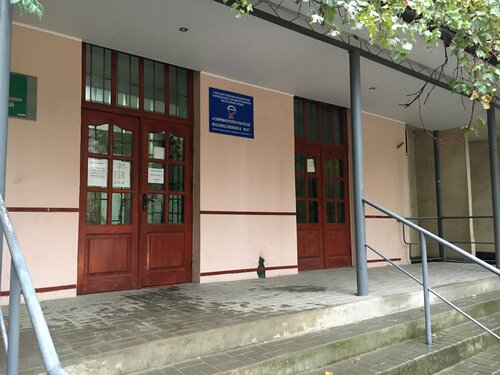 Polyclinic for adults Simferopolskaya poliklinika № 5, Republic of Crimea, photo