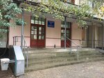 Simferopolskaya poliklinika № 5 (посёлок городского типа Грэсовский, улица Яблочкова, 22/9), polyclinic for adults