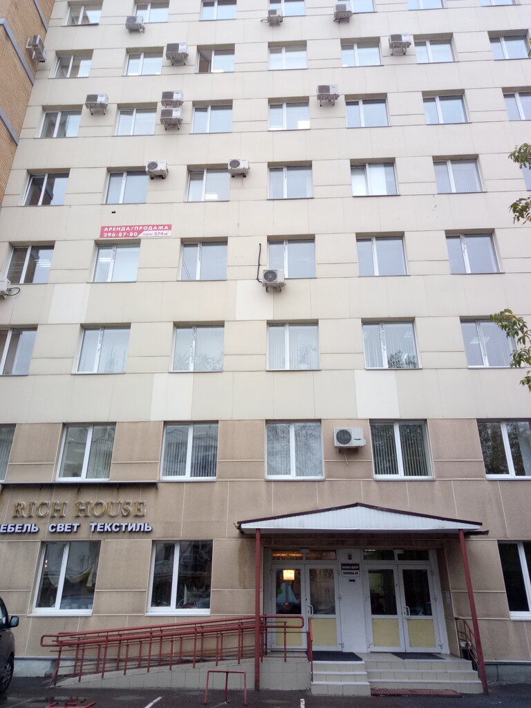 Магазин Ул Волкова