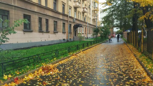 Вход