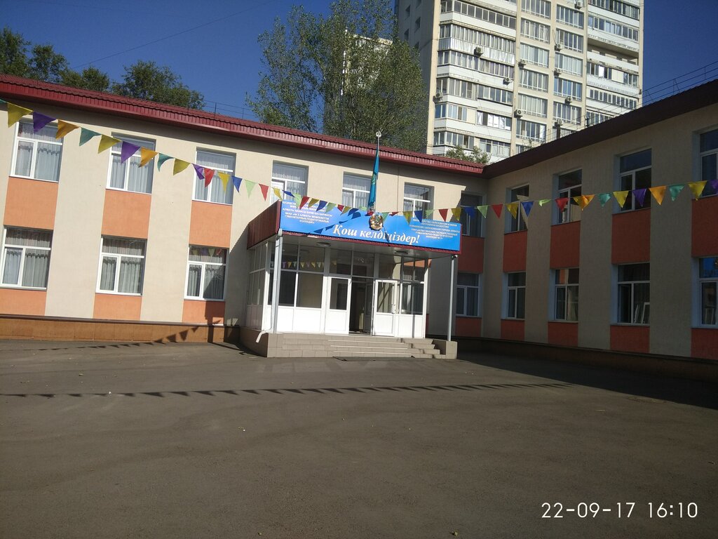 Автомобильный колледж алматы