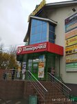 Kreative Style (Butovskiy Blind Alley, 14), beauty salon