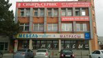 Сибирь-Сервис (Станционная ул., 62, Новосибирск), кузовной ремонт в Новосибирске