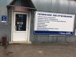 Профсервис 32 (ulitsa Burova, 14), electrical equipment repairs