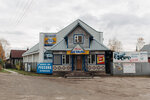 Avtodetal (ulitsa Pushkina, 69), auto parts and auto goods store