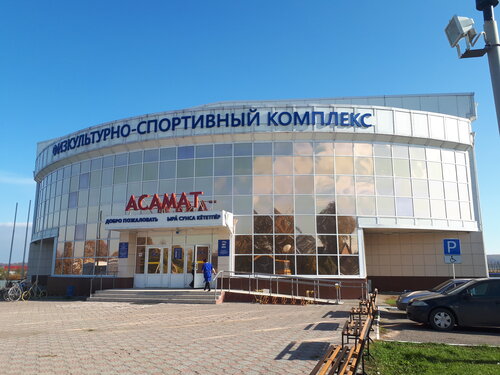 Спортивный комплекс Асамат, Цивильск, фото