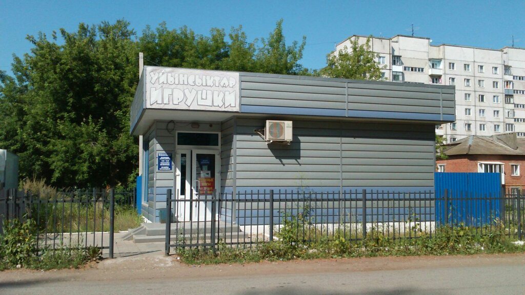 Шакша Уфа Магазины