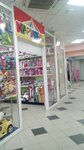 Kfrusel (ulitsa Lomonosova, 98А) ، دمى وألعاب