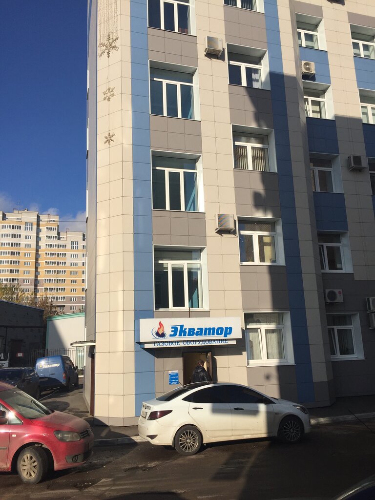 Магазин Экватор Кострома Официальный Сайт