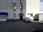 Retos plyus (ulitsa Truda, 25), oficina de organización