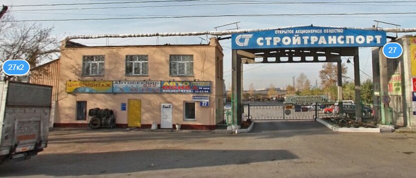 База ваза просп машиностроителей 27 2 фото UralKomplekt, lubricants, Russia, Kurgan, prospekt Mashinostroiteley, 27к2 - Yan
