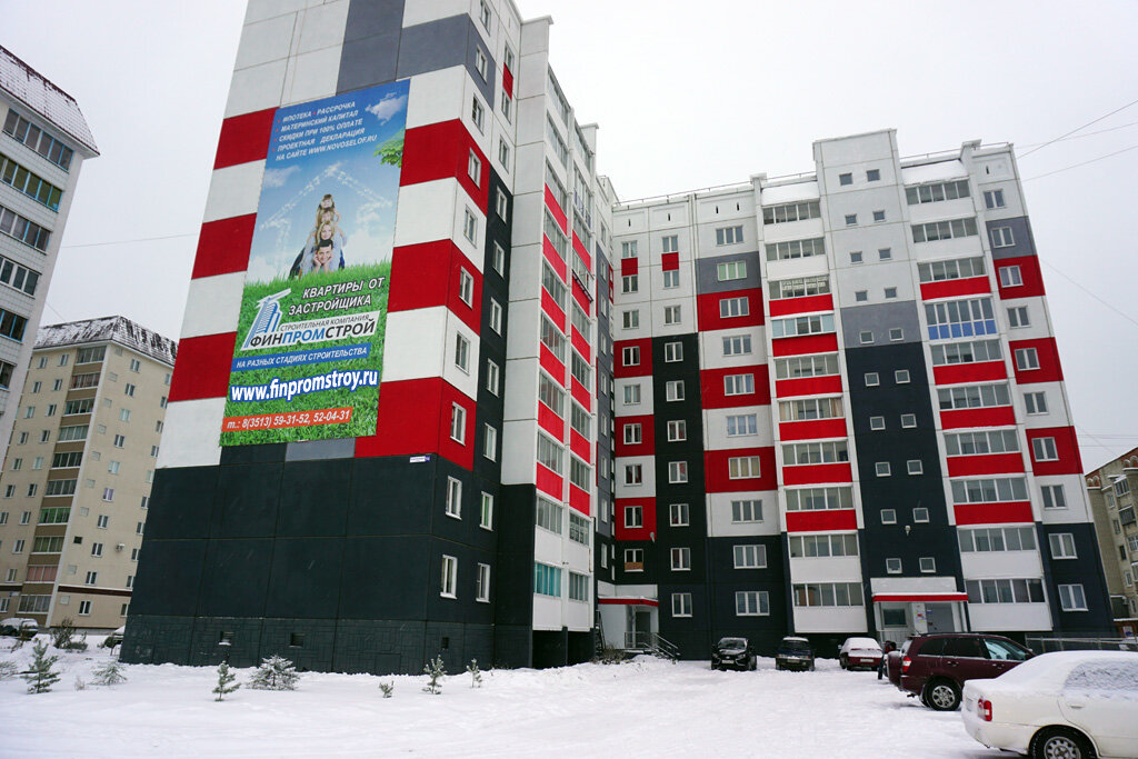 Интернет Магазины Г Миасса