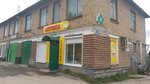 Здоровье (posyolok gorodskogo tipa Yarega, Oktyabrskaya ulitsa, 16), pharmacy