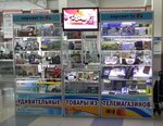 Evrohitmarket (pereulok Shishkina, 162), home goods store