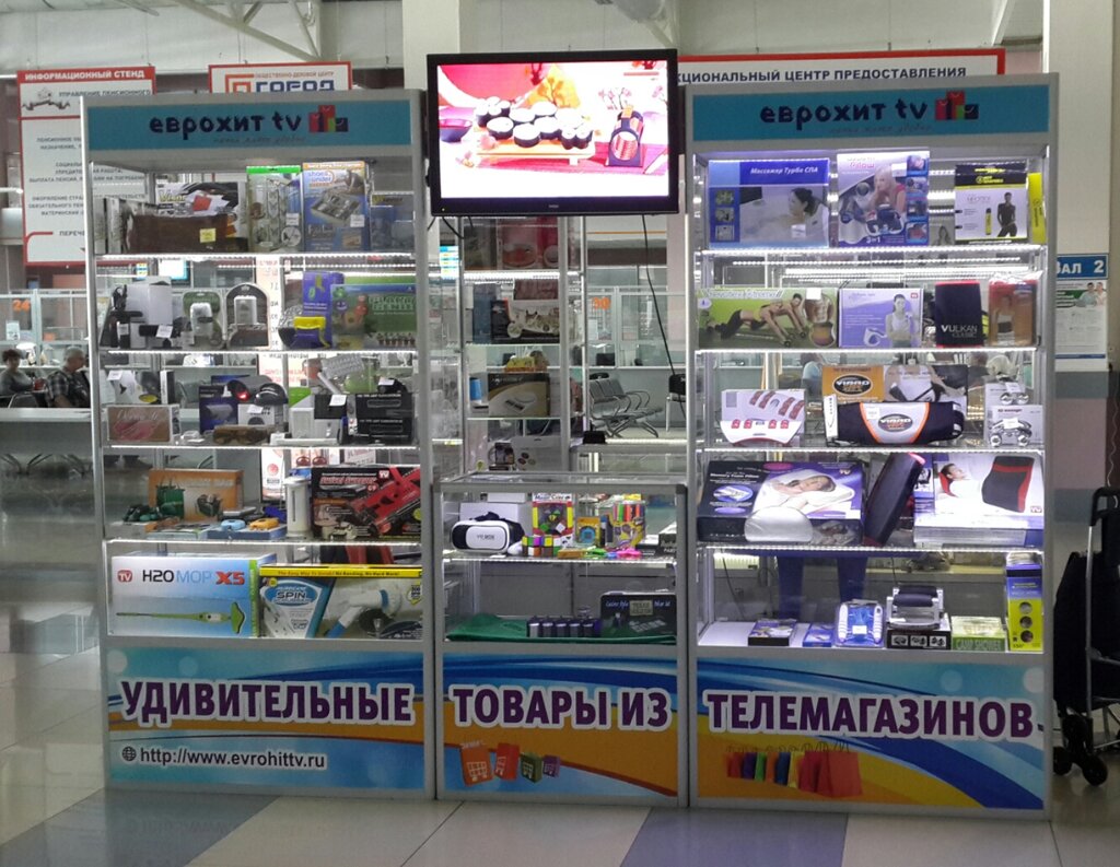 Магазин Победа Шахты Шишкина 162 Каталог Товаров