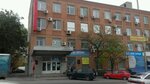 Bk Stroy (Vavilova Street, 54), construction company